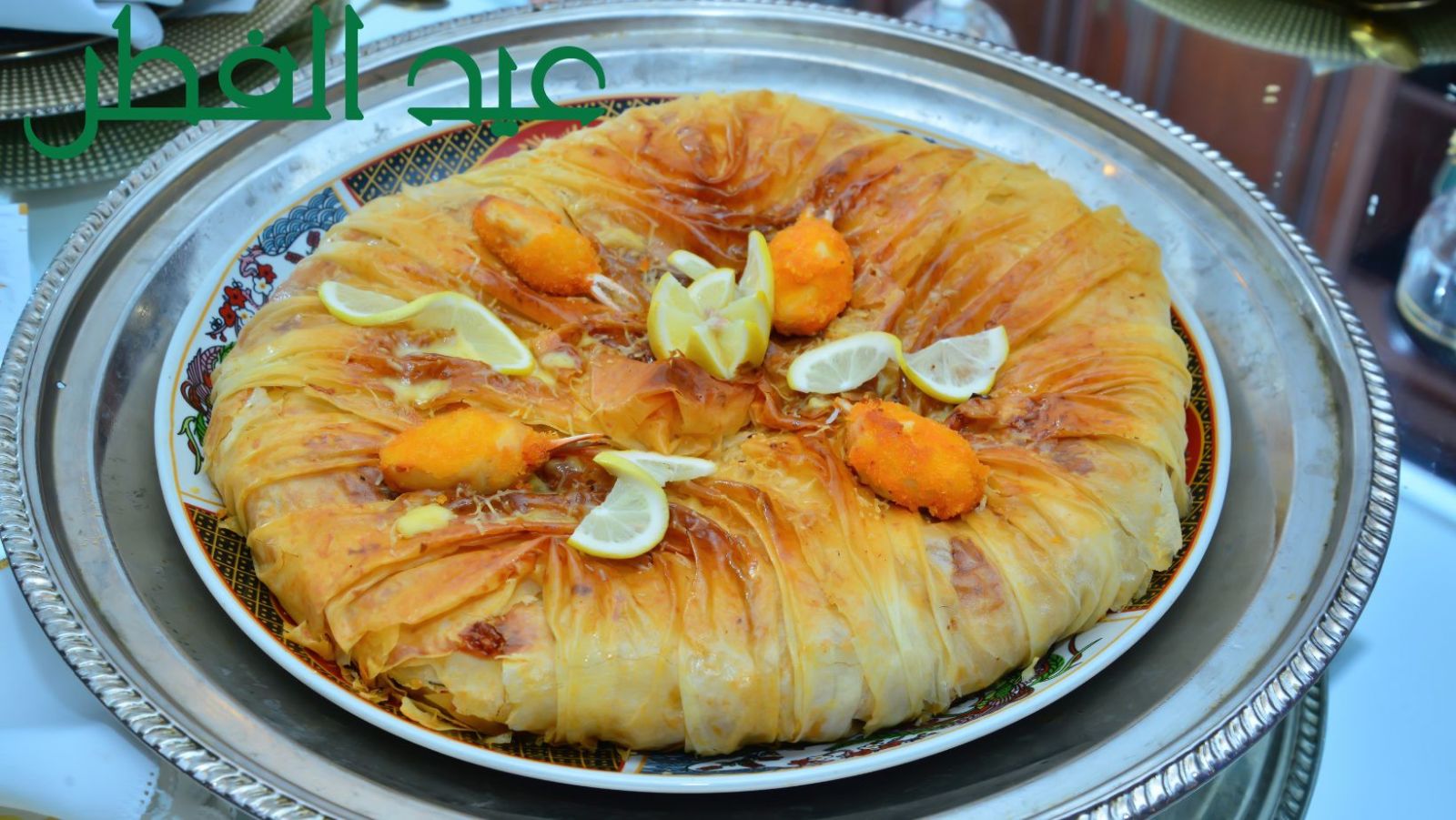 Pastilla aux fruits de mer pour l'Aïd-el-Fitr : un trésor culinaire et spirituel
